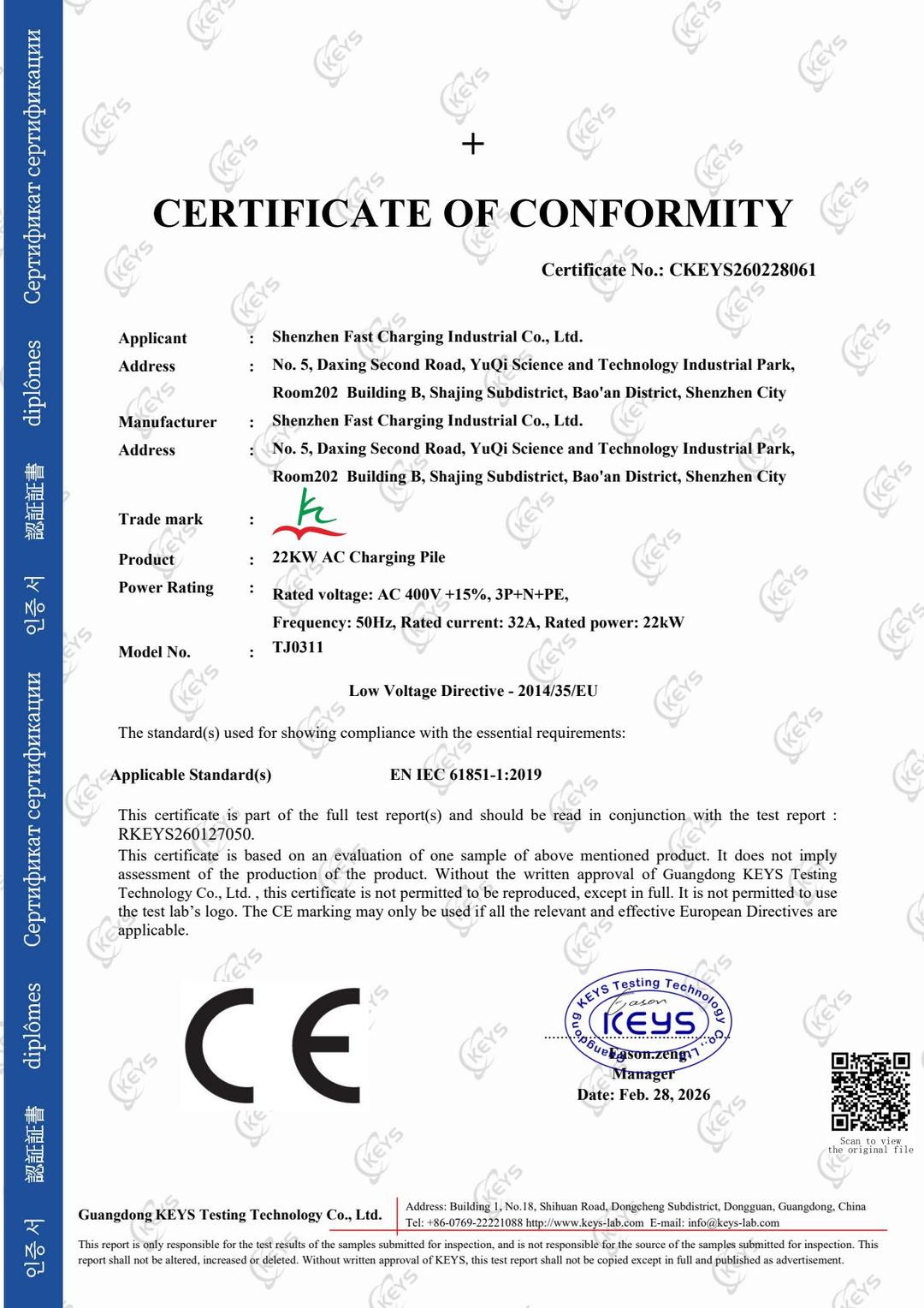 CKEYS260127050+欧迪-快充+交流充电桩-22KW+CE-LVD 61851-1 cert 正本