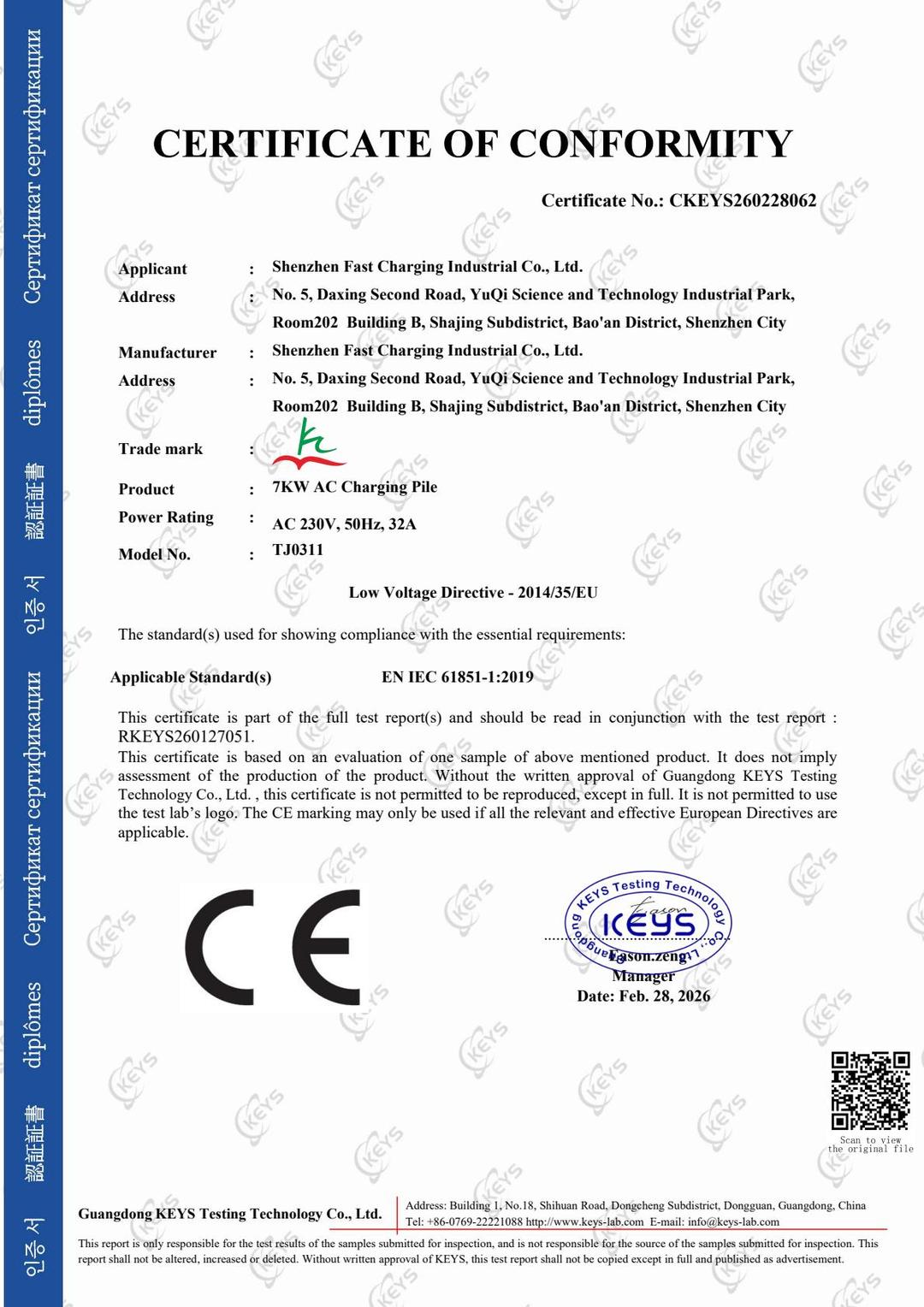 CKEYS260127051+欧迪-快充+交流充电桩-7KW+CE-LVD 61851-1 cert 正本