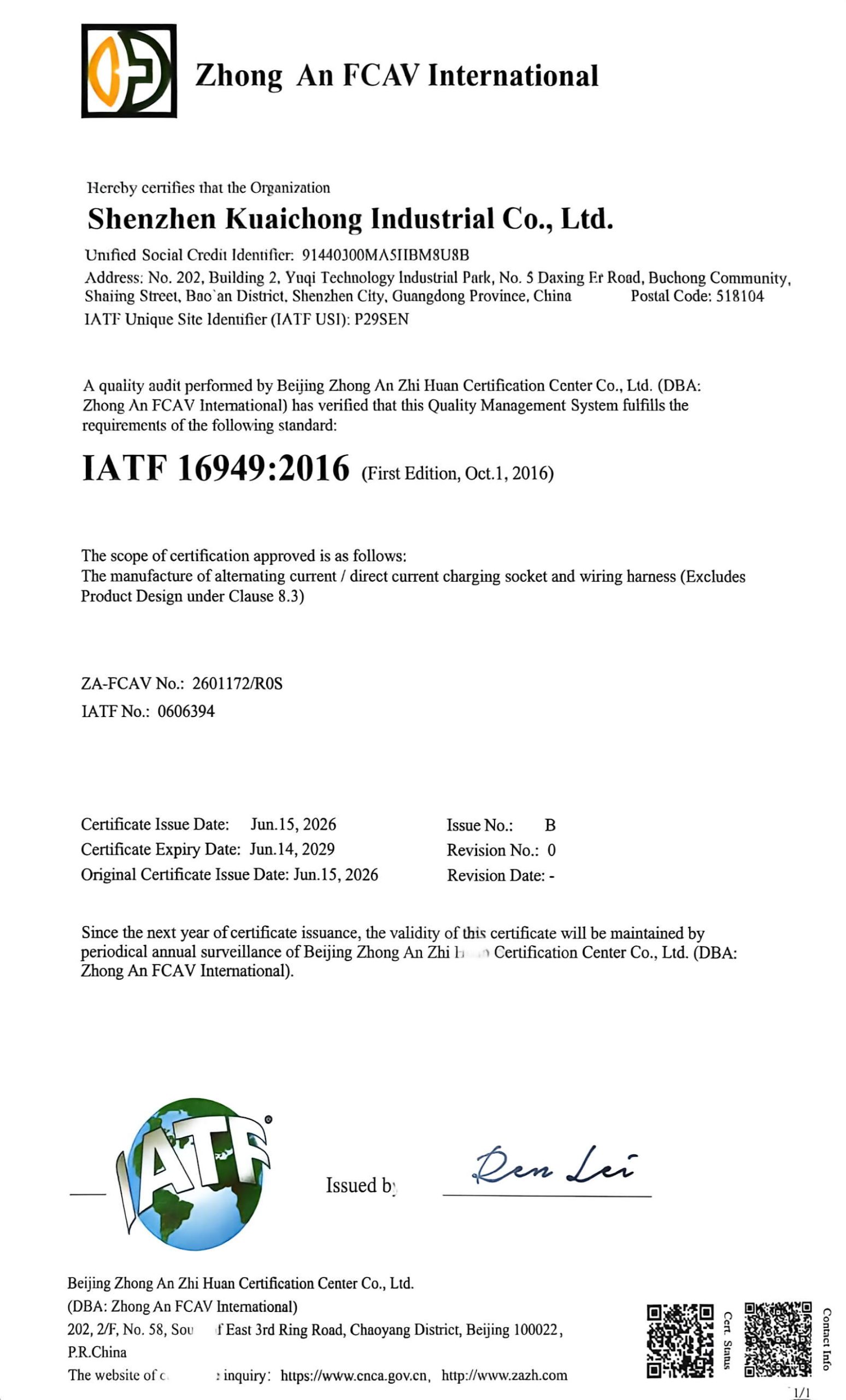 IATF 16949